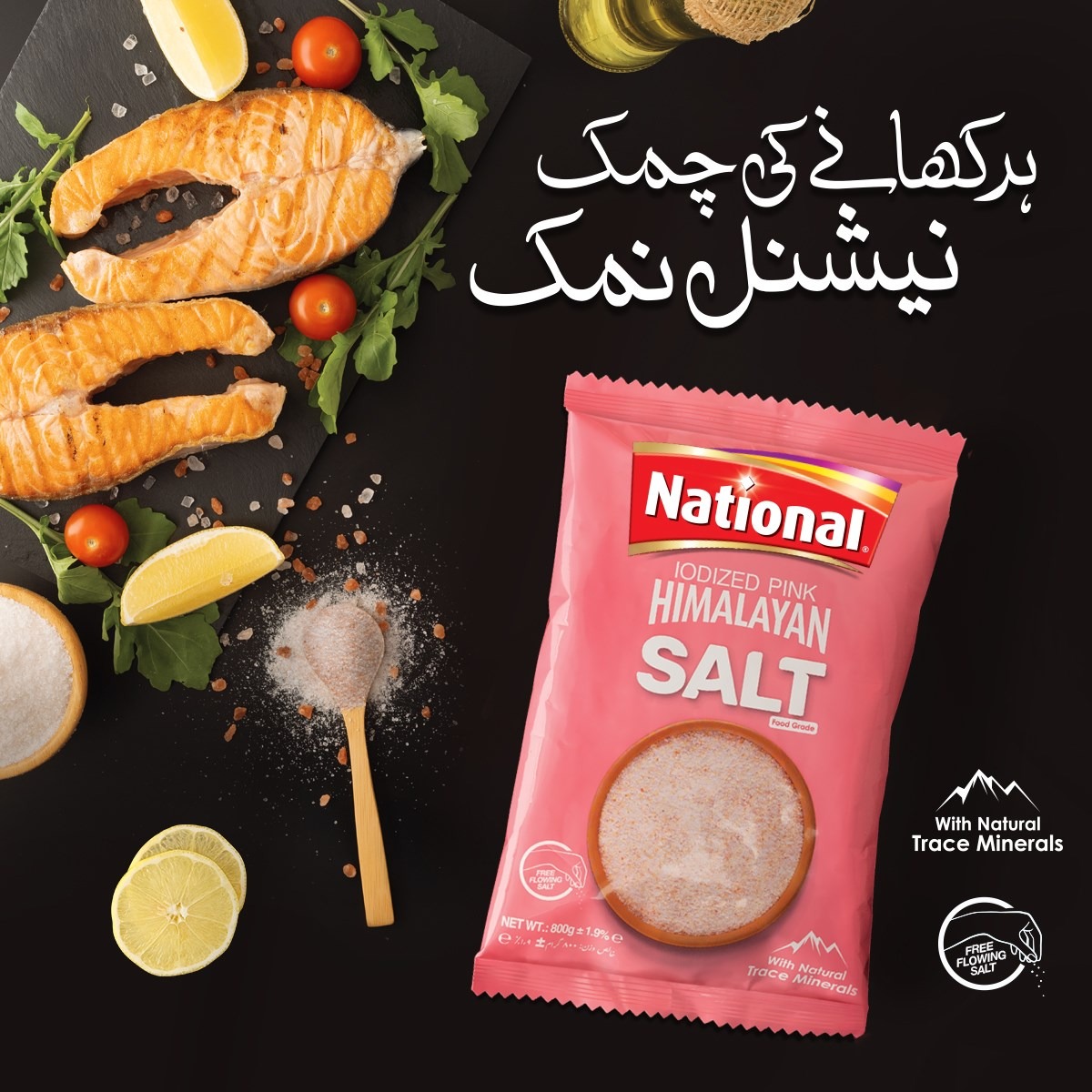 national iodized pink himalayan salt price 